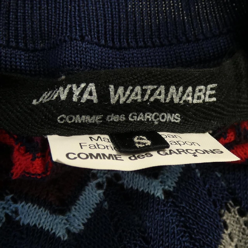 ジュンヤワタナベ JUNYA WATANABE JK-N025 Váy - Hàng hiệu Authentic 810928