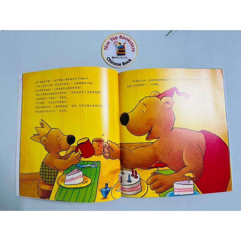 𝐋𝐢𝐭𝐭𝐥𝐞 𝐁𝐞𝐚𝐫 𝐁𝐢𝐥𝐥 𝐚𝐧𝐝 𝐇𝐢𝐬 𝐃𝐚𝐝𝐝𝐲 (𝟖 𝐁𝐨𝐨𝐤𝐬)- tiếng Trung 496399