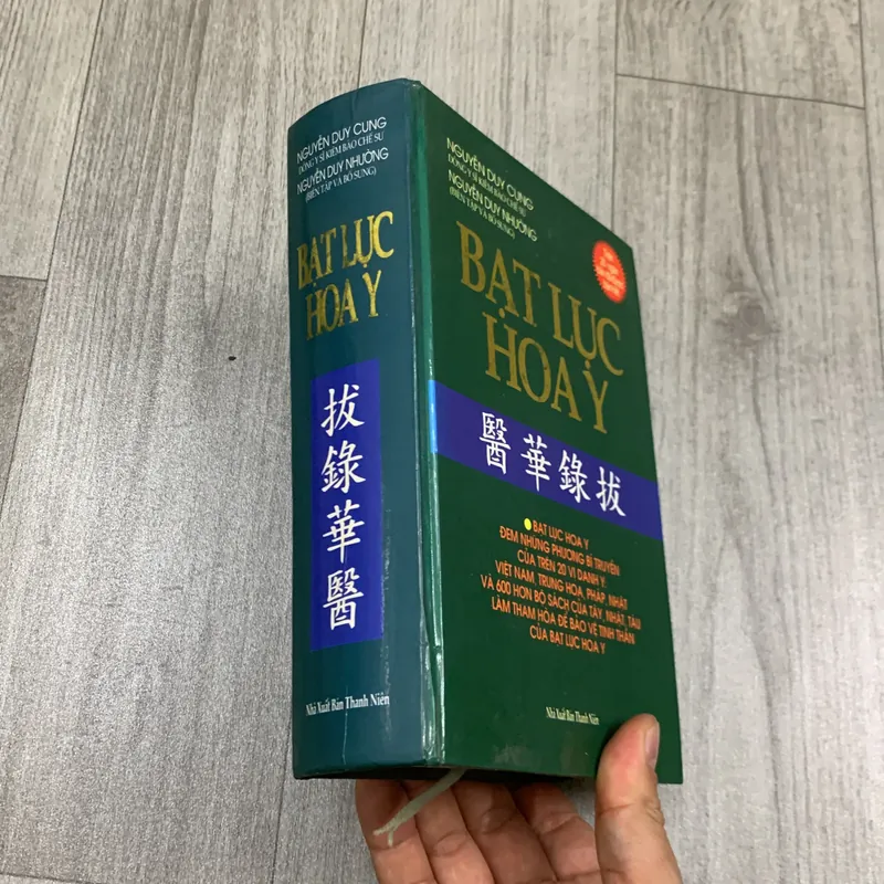 Bát lục hoa y. 2b2 717413