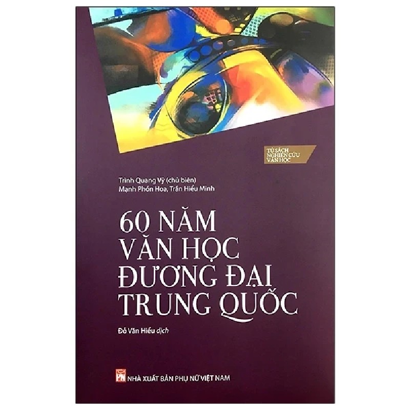 60 Năm Văn Học Đương Đại Trung Quốc - Trình Quang Vỹ, Mạnh Phồn Hoa, Trần Hiểu Minh 195540