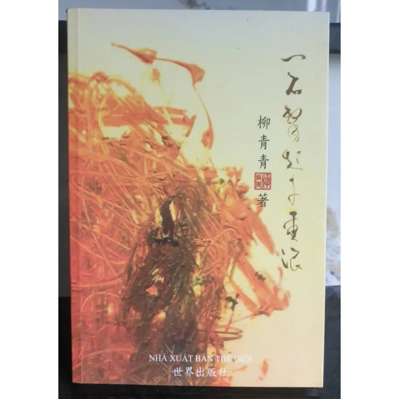 Sách Tiểu Thuyết柳青青 tiếng TrungBìa 674789