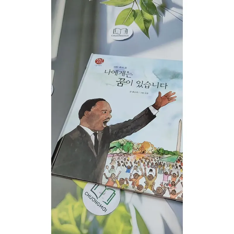 [Tặng nẹp góc] Truyện thiếu nhi Hàn Quốc: Danh nhân 60 -  지인지기 인물 이야기: 마틴 루서 킹 732009