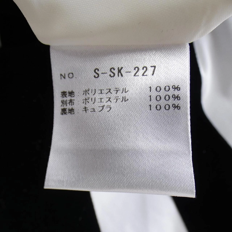 【Mã giảm giá】SHE Tokyo Skirt 654196