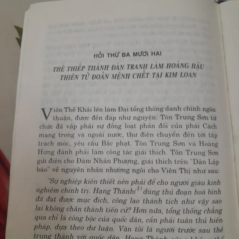 CẤM CUNG DIỄM SỬ. bìa cứng. Tg. Diệp Hách Phan Trát& Nghi Dân. Văn Hóa TT 2002 972238