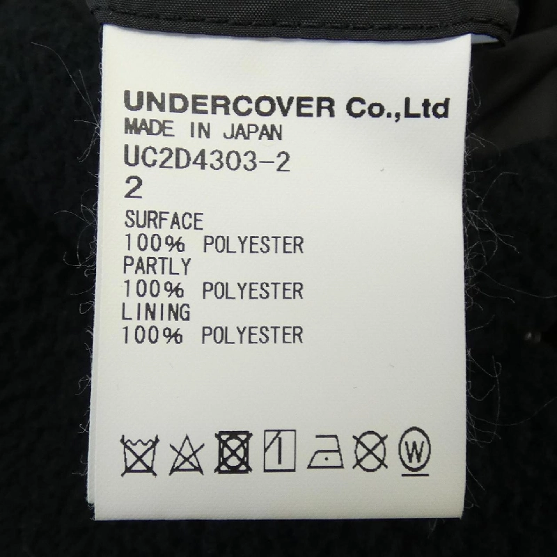 Áo khoác UNDER COVER UC2D4303-2 - Hàng hiệu Authentic 892022