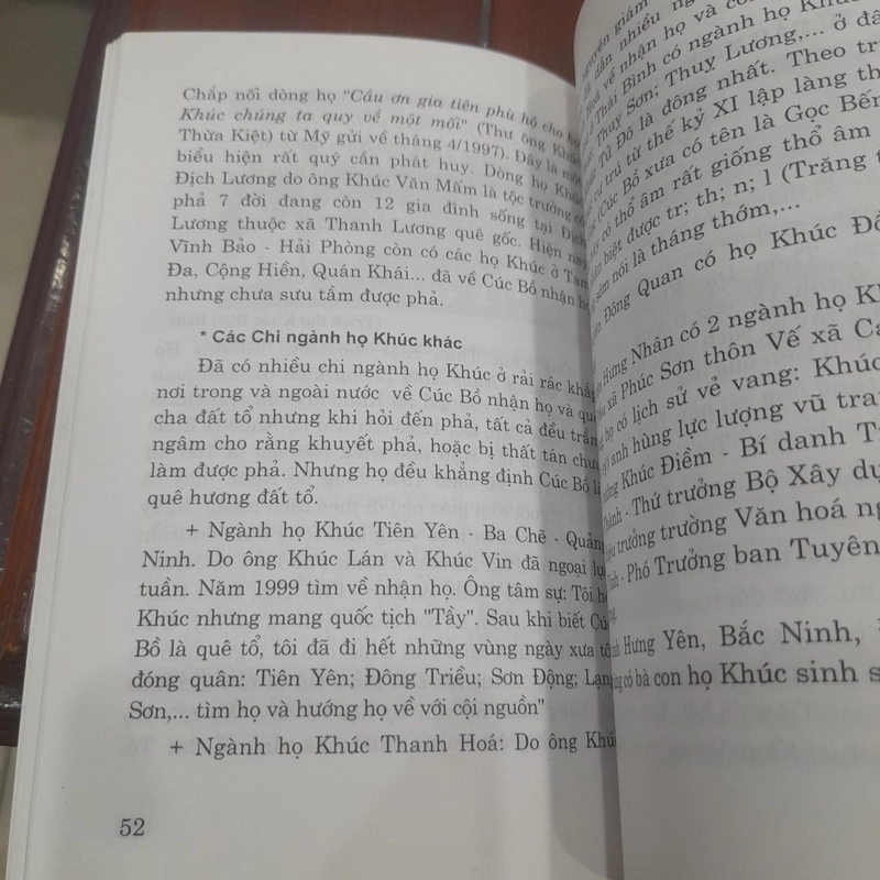 Đền thờ KHÚC THỪA DỤ 518981
