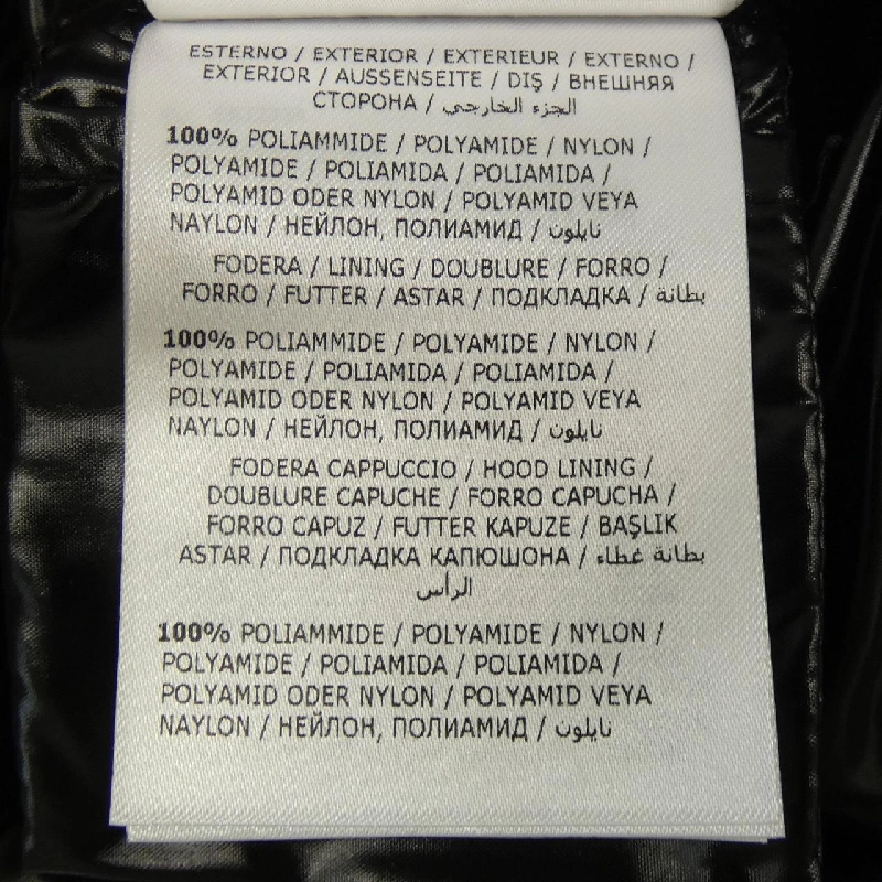 Áo khoác lông vũ MONCLER 641805