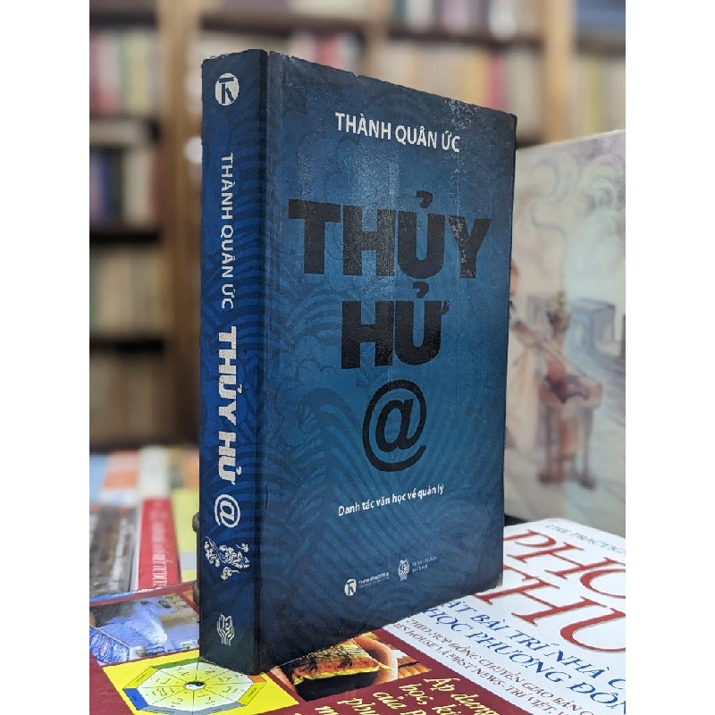 Thủy hử @ 125380