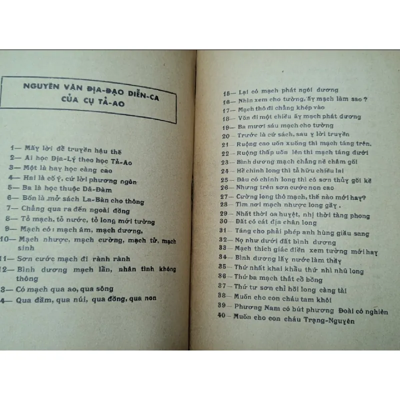 Địa lý tả ao - Cao Trung ( địa đạo diễn ca ) 125688