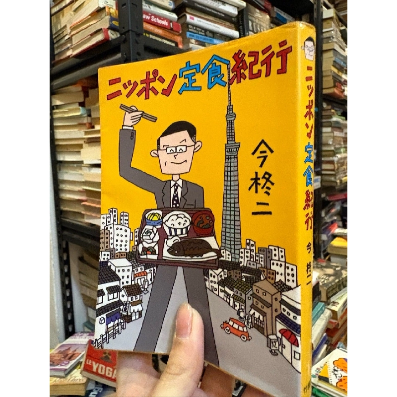 Sách tiếng Nhật 364 991771