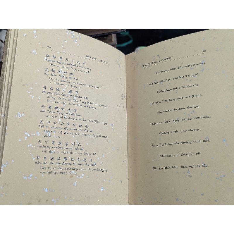 Hán văn tinh tuý - Lãng Nhân 377701