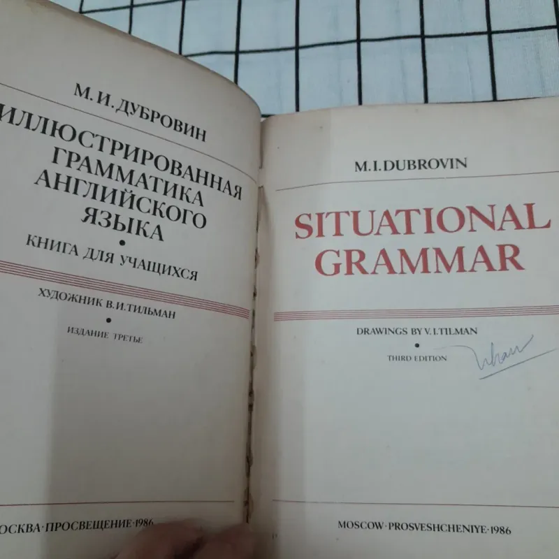 Sách dạy Văn phạm Anh cho người Nga- Situational Grammar. M.I.Dubrovin 593074