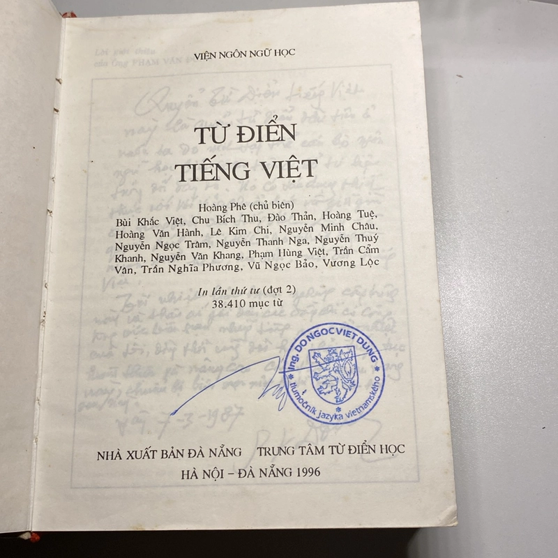 TỪ ĐIỂN TIẾNG VIỆT, BẢN BÌA CỨNG, XUẤT BẢN NĂM 1996 475643