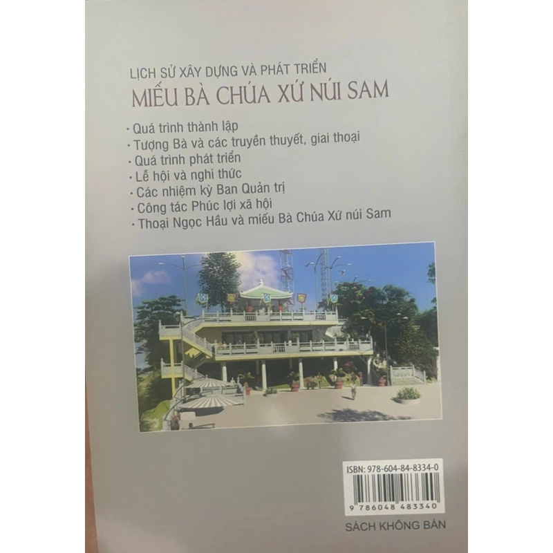 Miếu Bà Chúa Xứ Núi Sam 444710