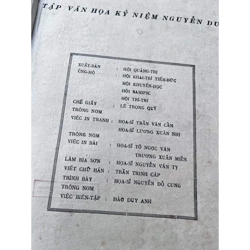 Tập văn hoạ kỷ niệm Nguyễn Du (1942) 757793
