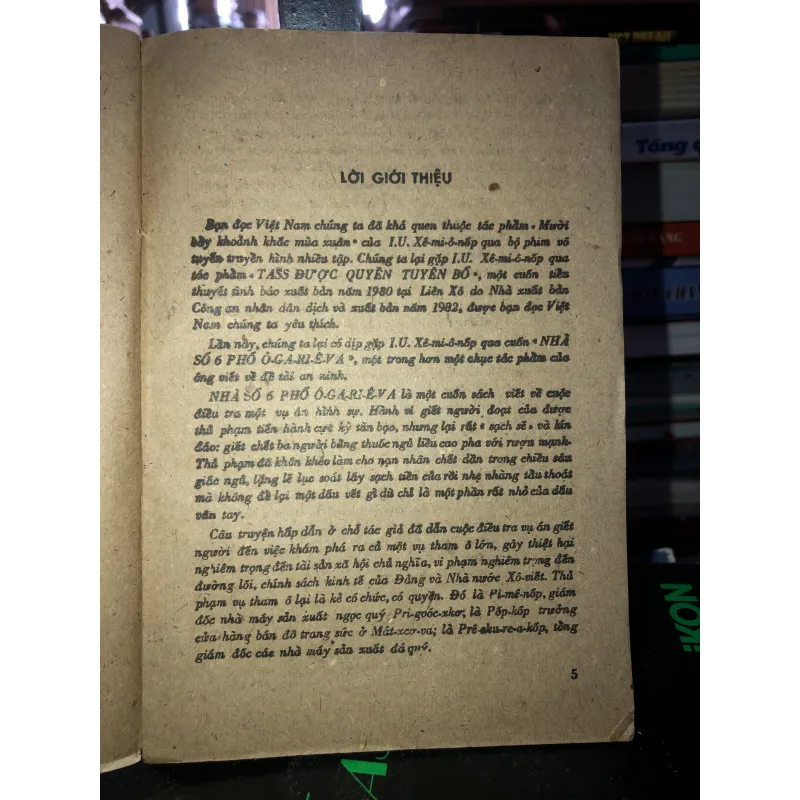 Nhà số 6 phố Ô-ga-ri-ê-va - I.U.Xê-mi-ô-nốp 796620