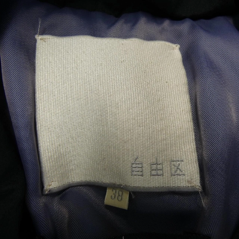 Jiyuku Tự Do Khu Áo Khoác Lông Vũ 640467