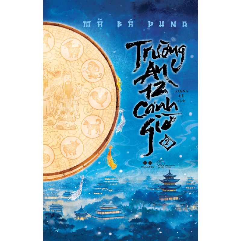 Trường An 12 Canh Giờ - Tập 2 - Mã Bá Dung 194540