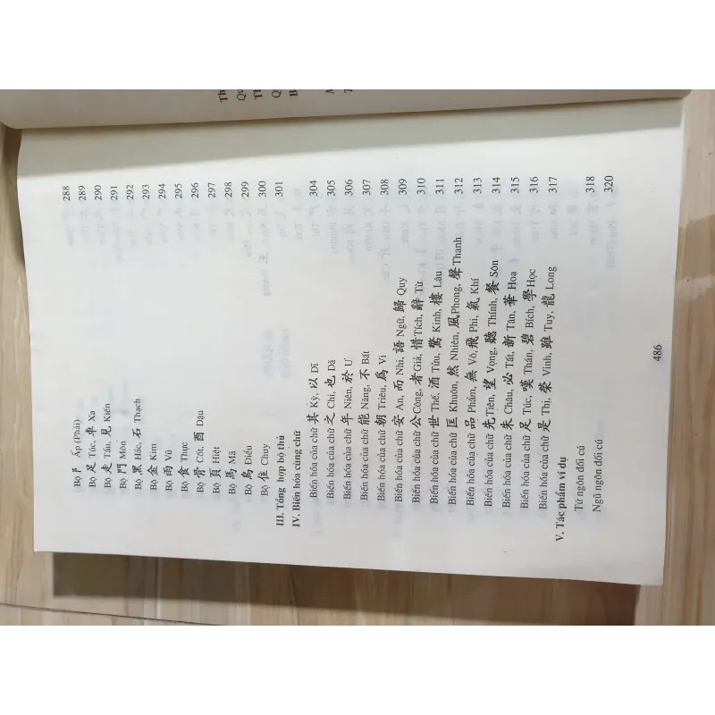 Thư pháp Khải lệ hành thảo -Lý quý Ngưu - Lương Tú Vân 999340