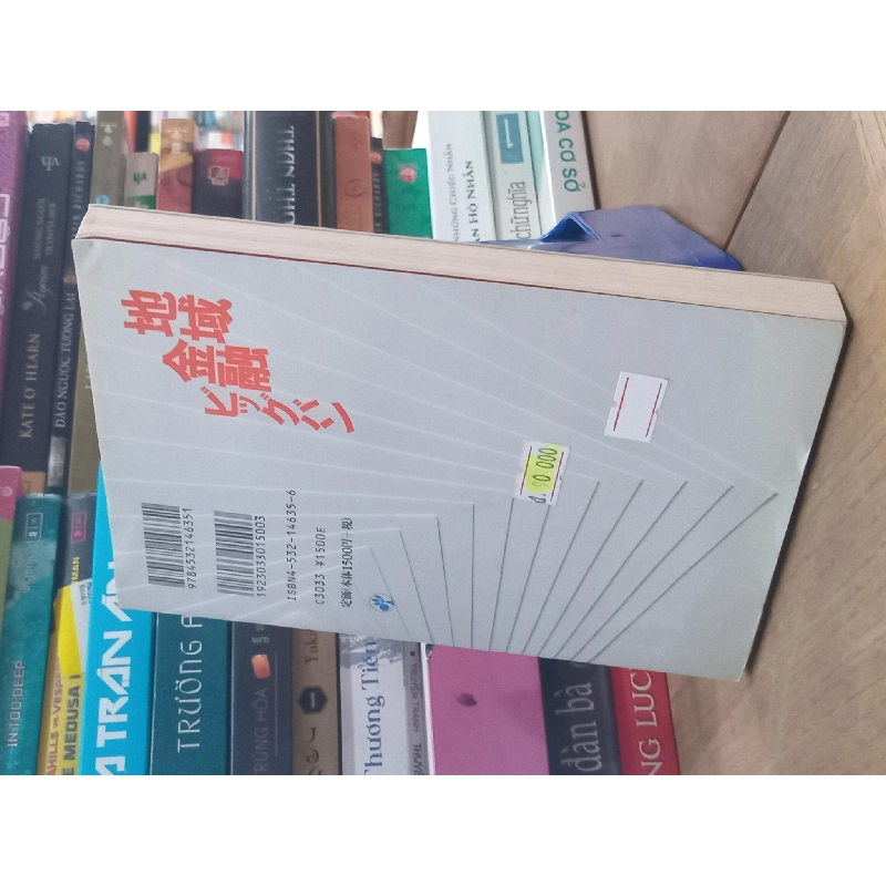 Sách tiếng Nhật 56 185116