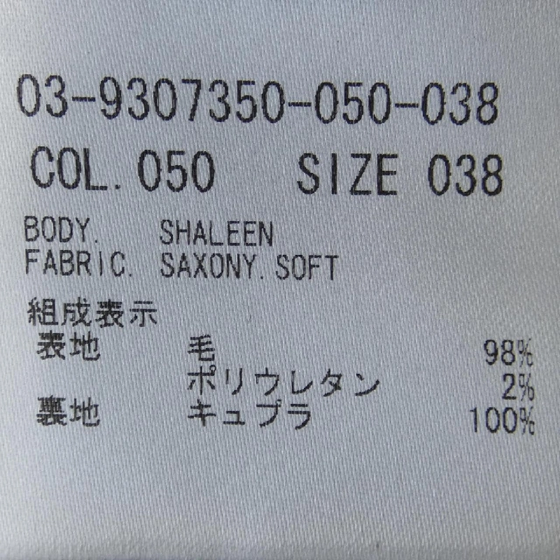 Theory luxe セオリーリュクス Váy 647896