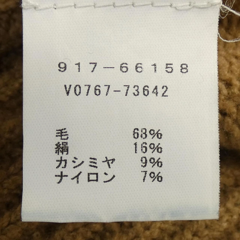 【Mã giảm giá】Vince VINCE Áo len 647202