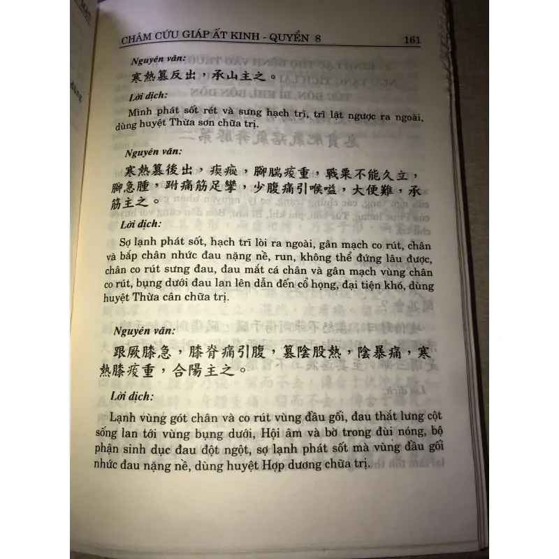 CHÂM CỨU GIÁP ẤT KINH 970728