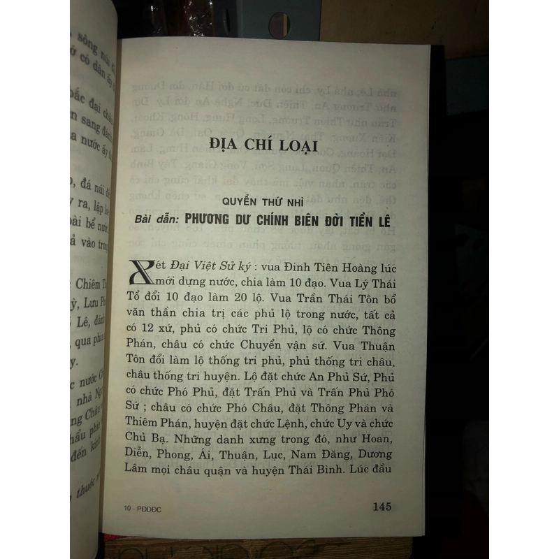 Phương Đình dư địa chí - Nguyễn Văn Siêu 537521
