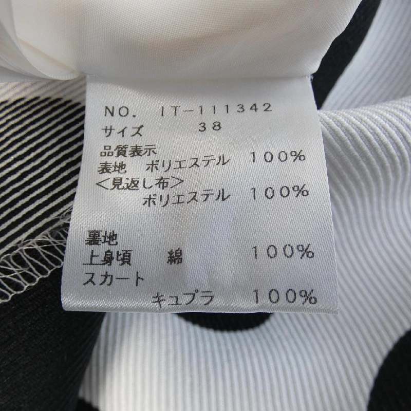 【Khuyến mãi】M'S GRACY Đầm 652086