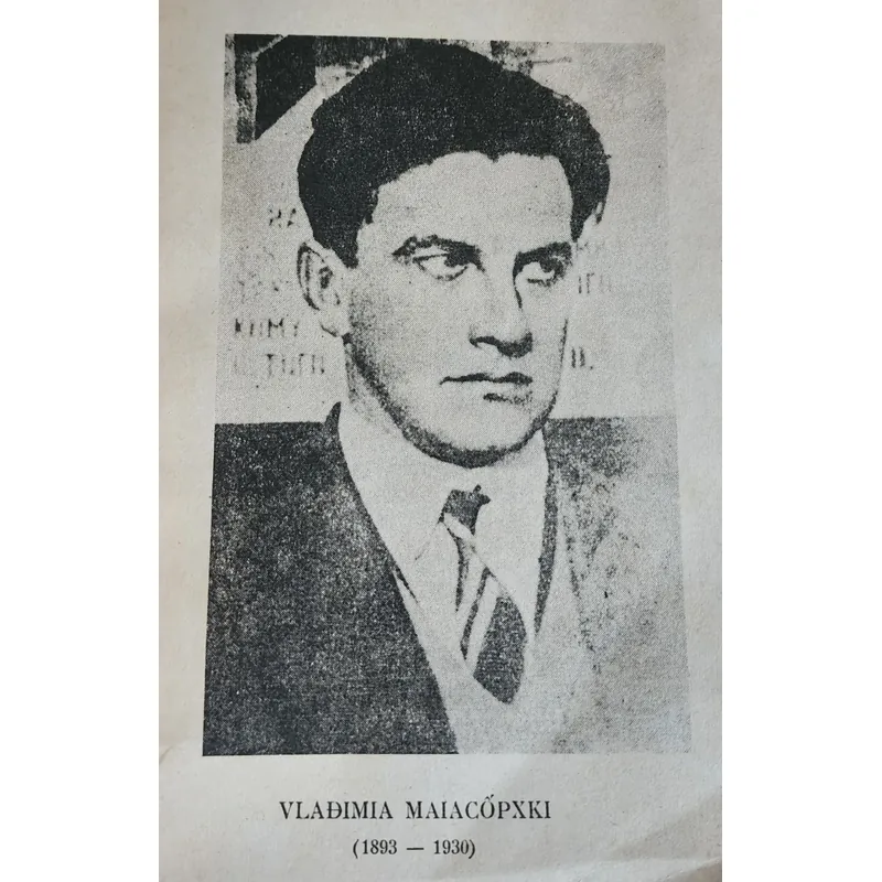 Cuộc đời và sự nghiệp của Vladimir Vladimirovich Mayakovsky, nhà thơ nổi tiếng người Nga 711610
