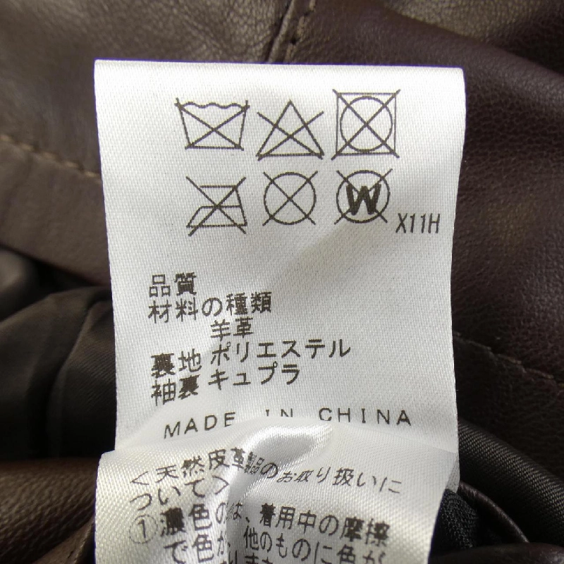 Áo khoác da JOSEPH - Hàng hiệu Authentic 895083