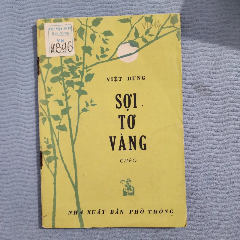 Sợi tơ vàng | chèo | việt dung | 1965 1002032