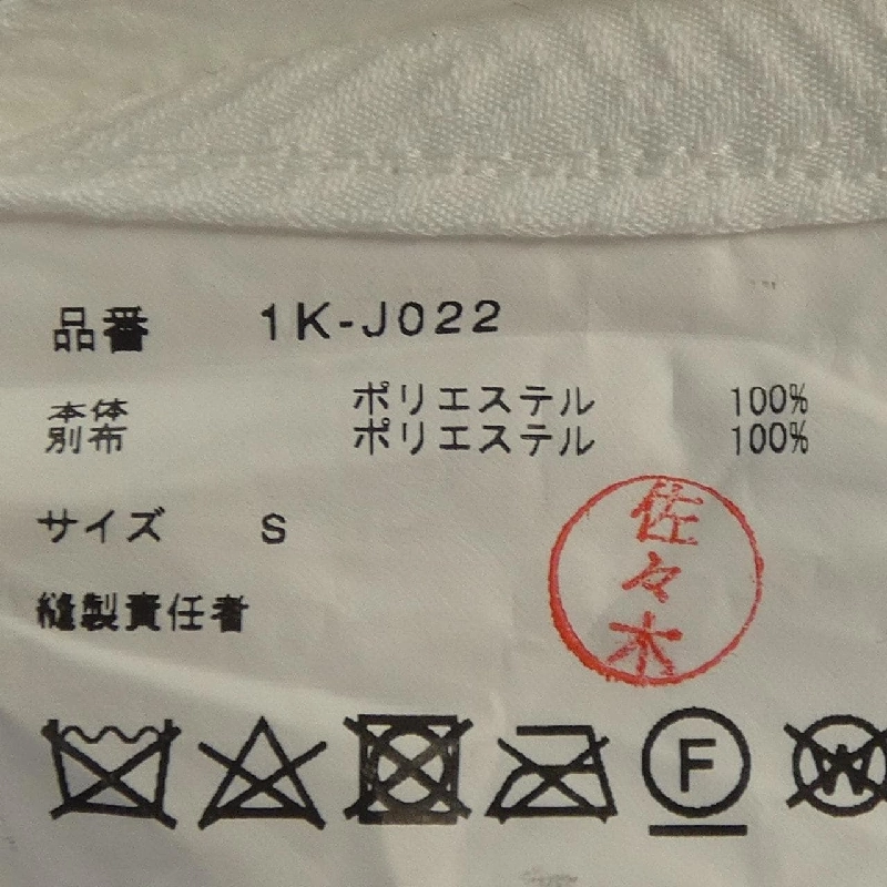 【Mã giảm giá】Áo khoác BLACK GARCONS của Black Comme des Garçons 644225