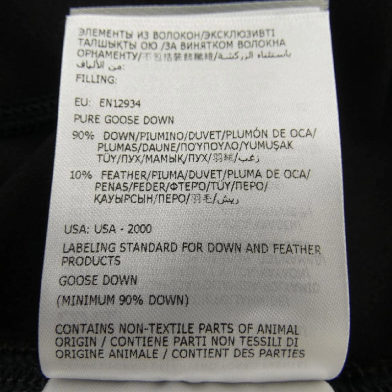 MONCLER GRENOBLE Áo khoác lông - Hàng hiệu Authentic 895873