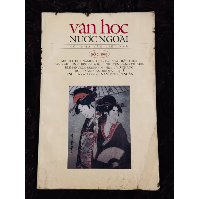 Tạp chí VHNN 2/1996 763773
