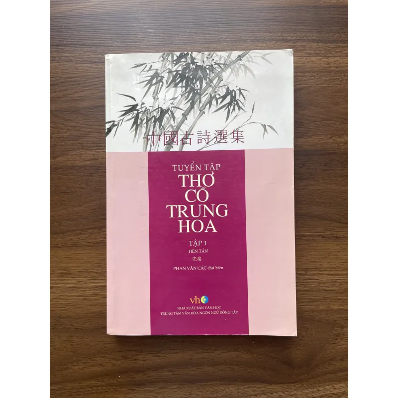 Tuyển tập thơ cổ Trung Hoa - Phan Văn Các 991427
