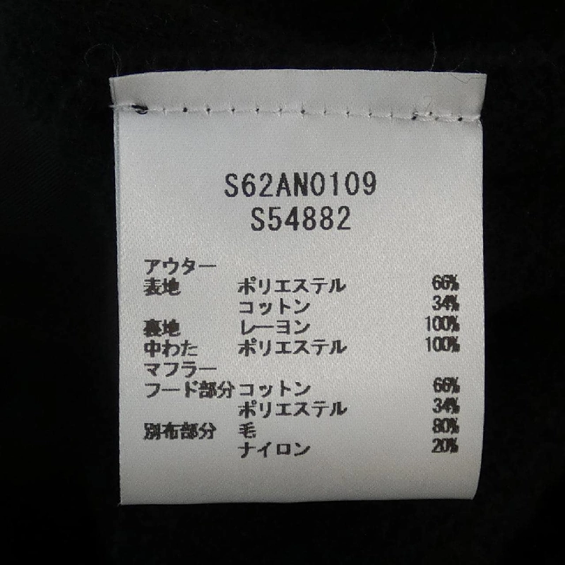 【Mã giảm giá】Áo khoác MM6 635724