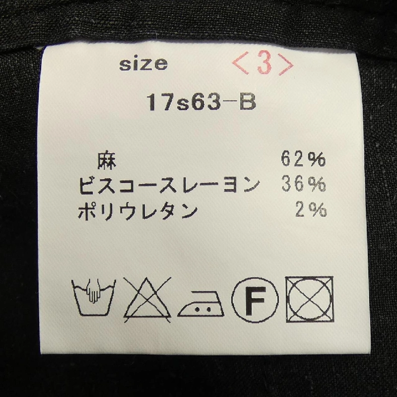 Quần áo 山内 - Hàng hiệu Authentic 810180