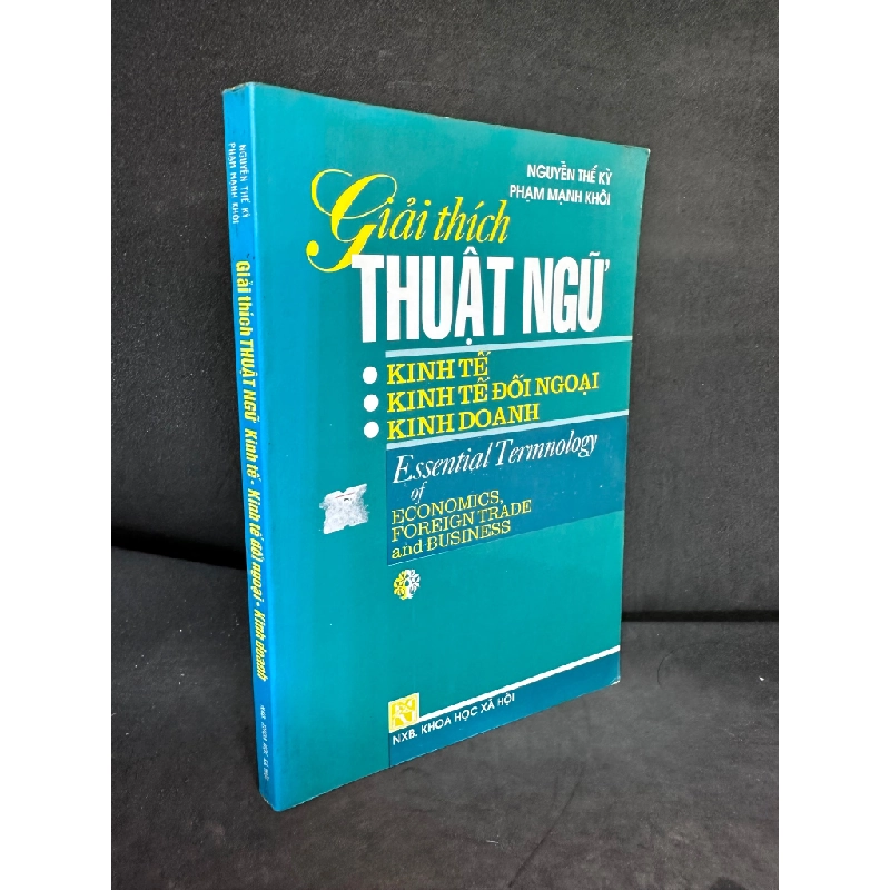 Giải Thích Thuật Ngữ - Kinh Tế, Kinh Tế Đối Ngoại, Kinh Doanh, Nguyễn Thế Kỳ, Mới 60% (Ố Vàng), 1996 SBM0609 271447