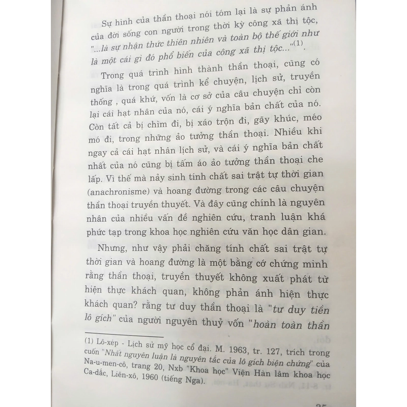 ANH HÙNG CA CỦA HÔMERƠ 546420