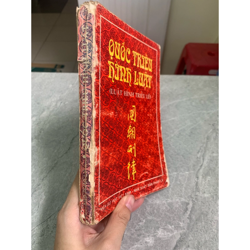 Quốc triều hình luật  276697