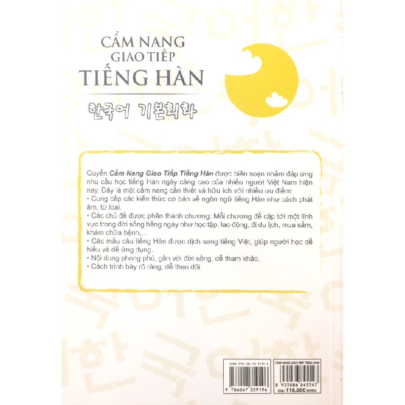 Cẩm Nang Giao Tiếp Tiếng Hàn - ThS. Lê Huy Khoa 58416