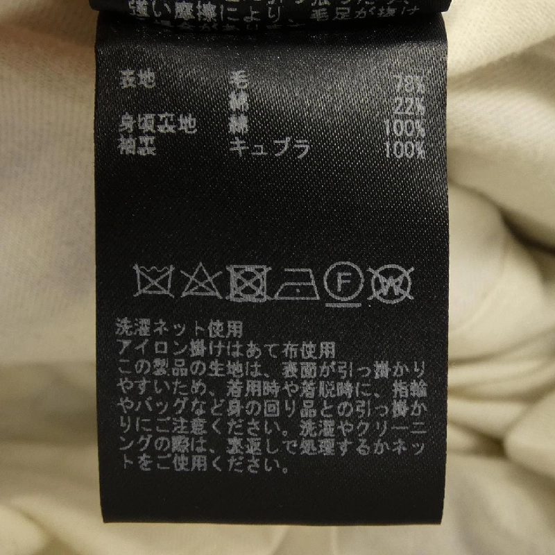 Áo khoác THIRD MAGAZINE A0813FC 224 - Hàng hiệu Authentic 813904