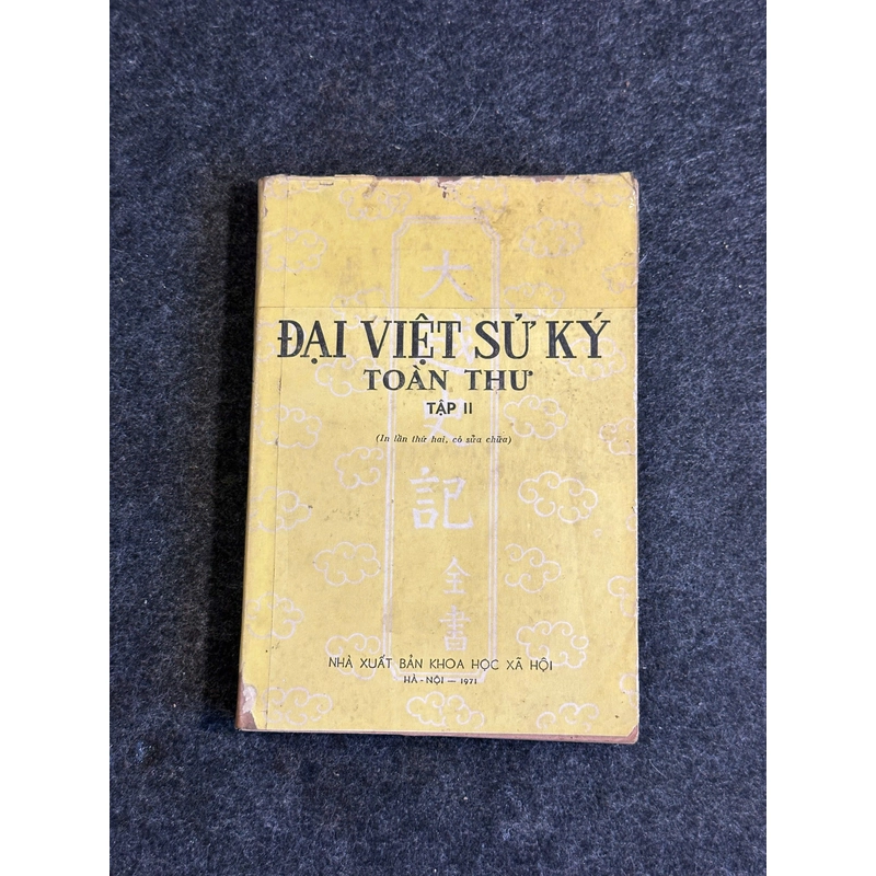 ĐẠI VIỆT SỬ KÝ TOÀN THƯ (TRỌN BỘ 4/4) 445817