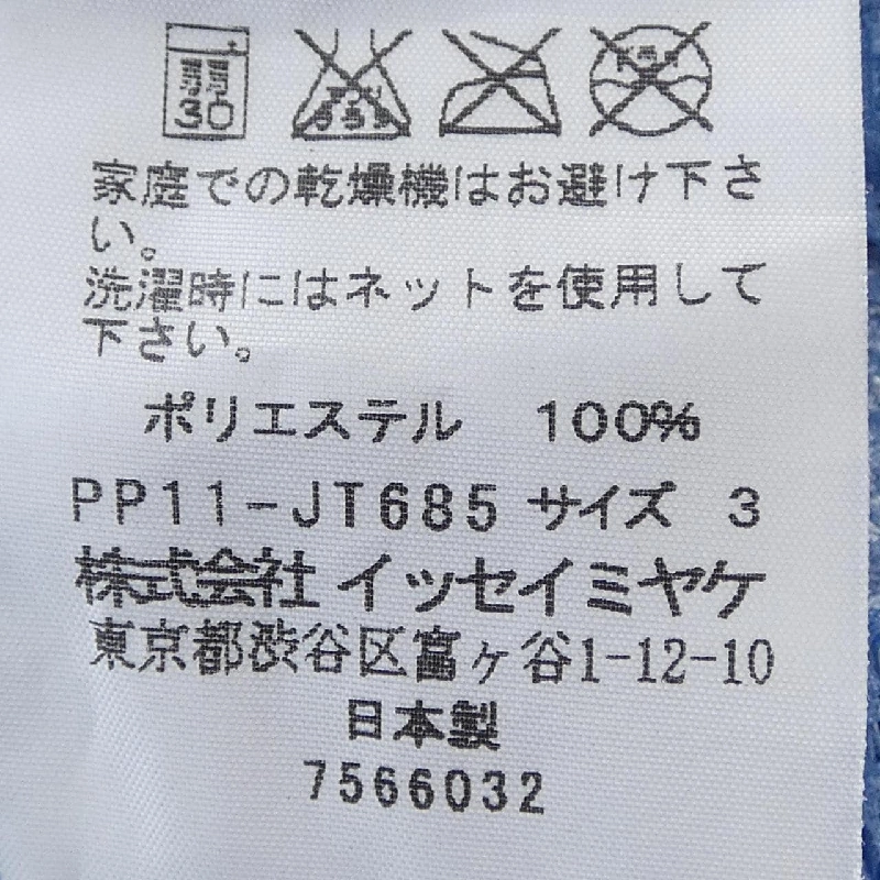 Pleats Please PLEATS PLEASE PP11-JT685 Đầm - Hàng hiệu Chính hãng 814489