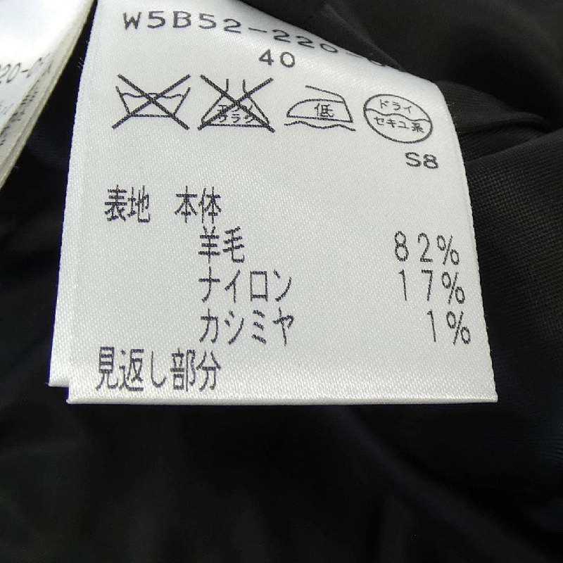 TO BE CHIC Áo khoác duffle 634210