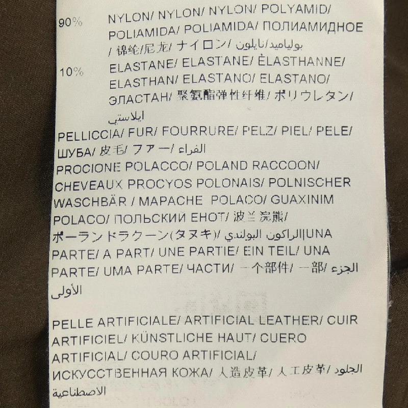 TATRAS TATRAS áo khoác lông 633943