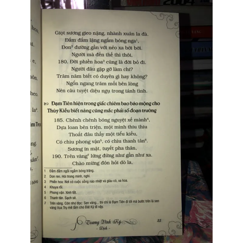 Kim, Vân, Kiều truyện - Nguyễn Du 958365