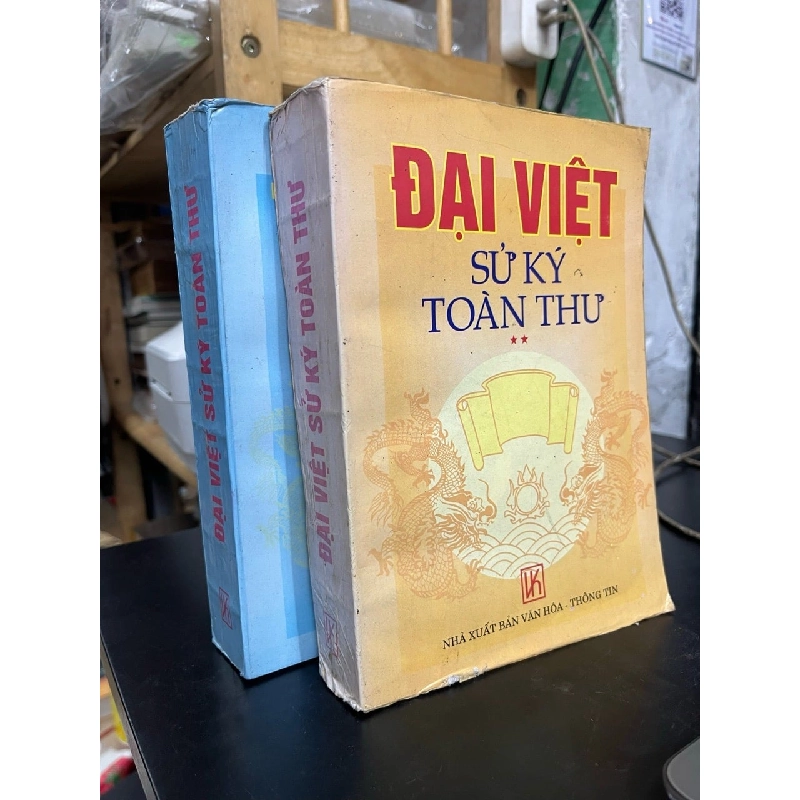 Đại Việt sử ký toàn thư 736451