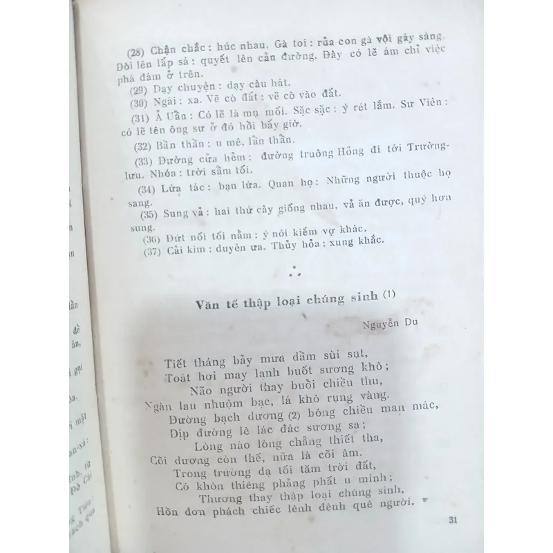 VĂN TẾ CỔ VÀ KIM - PHONG CHÂU & NGUYỄN VĂN PHÚ 728452